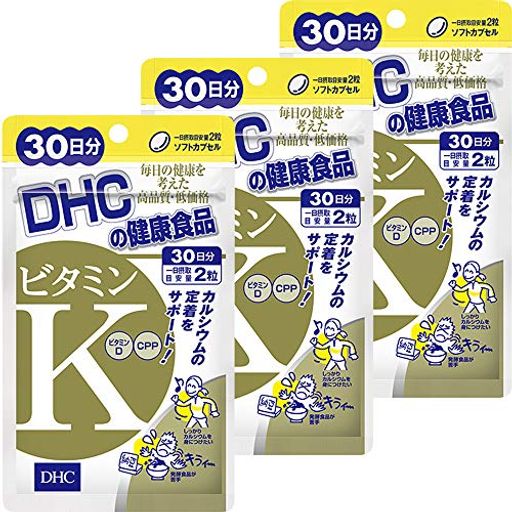 ビタミンK 30日分 3個セット 1