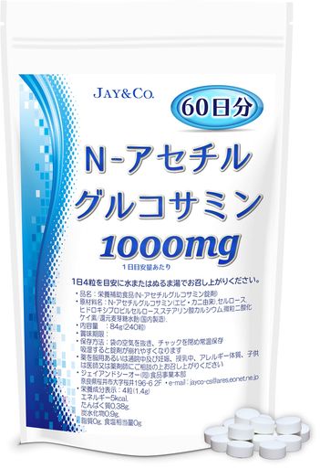 JAY&CO. N- 륰륳ߥ  (1000MG  60ʬ)
