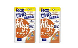 DHC 柿渋エチケット 30日分 2個セット