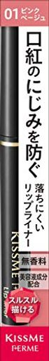 カラー:ピンクベージュ 原産国:日本 内容量:0.18G 全成分:(ジイソステアリン酸/水添ロジン酸)グリセリル、 リンゴ酸ジイソステアリル、 ポリエチレン、 オリーブ果実油、 セレシン、 ヒドロキシアルキル(C16-18)ヒドロキシダイマージリノレイルエーテル、 スクワラン、 マイクロクリスタリンワックス、 トコフェロール、 イソステアロイル加水分解コラーゲン、 ヒアルロン酸NA、 ローヤルゼリーエキス、 カミツレ花エキス、 ミリスチン酸オクチルドデシル、 イソステアリン酸、 BG、 水、 BHT、 酸化チタン、 酸化鉄、 マイカ、 水酸化AL、 シリカ、 赤202 スキンタイプ:全肌質対応