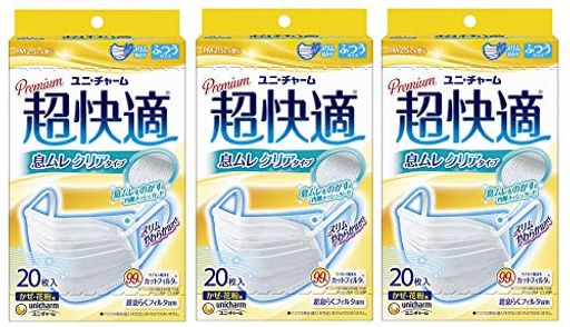 【まとめ買い】(99% ウィルス飛沫カット) 超快適マスク息ムレクリアタイプふつう20枚×3箱