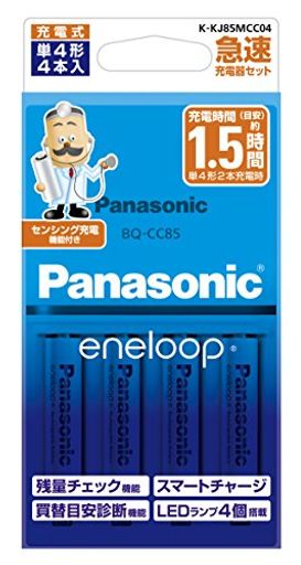 パナソニック エネループ 急速充電器セット 単4形充電池 4本付き スタンダードモデル K-KJ85MCC04