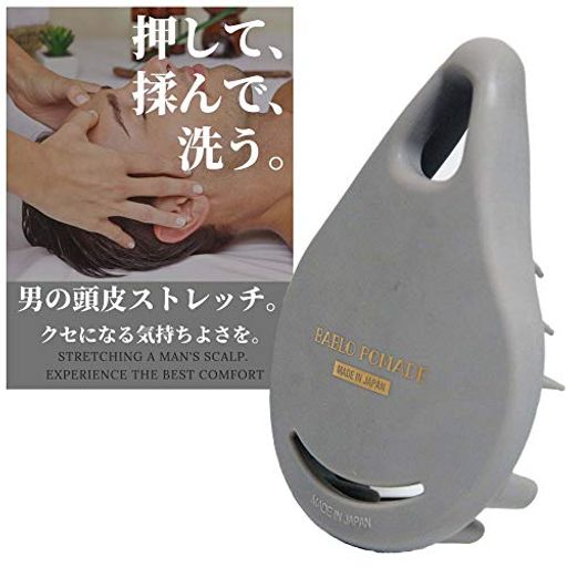 BABLO ヘッドスパ スカルプシャンプーブラシ 頭皮マッサージ メンズ男性用 シリコン 日本製