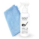 [ SHIELD ] GOLF SHIELD 200ML (ゴルフ コーティング クリーナー剤/クロス付き) ゴルフクラブ 防汚 光沢 艶出し 撥水 ゴルフ用品 メンテナンス お手入れ