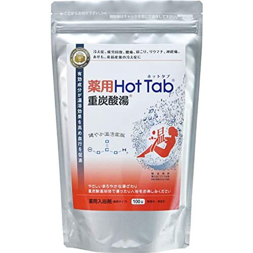 楽天市場】薬用 ホットタブ 重炭酸湯 100錠（美容・コスメ・香水