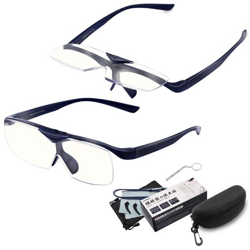 GOKEI拡大鏡めがねルーペメガネ跳ね上げ【ブルーライトカット1.6倍7点セット】ハネアゲルーペメガネ型..