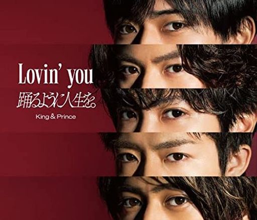 LOVIN YOU/٤褦˿(A)(DVD)(ŵ:ʤ)