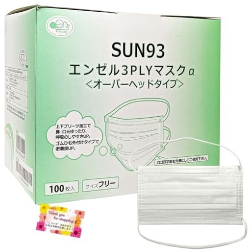 [Shiroite]エンゼル3PLYマスクαオーバーヘッドタイプASTM規格適合頭掛けタイプのサージカルマスク1箱10..
