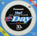 パナソニック 蛍光灯丸形 30形 2本入 昼光色 パルック E-DAY FCL30EXD28EF32T