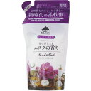 楽天U-JIN SHOP 楽天市場店マイランドリー 【ノンシリコン柔軟剤】 つめかえ用 ムスクの香り 480ML