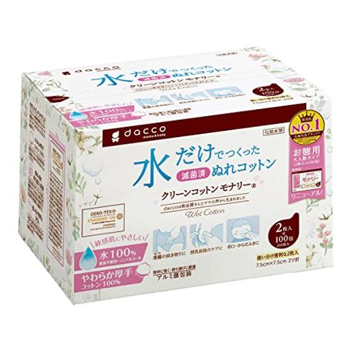 精製水100%の滅菌済やわらかウェットコットン ●水だけのピュアなやさしさ ●やわらかコットン仕様 ●便利な2枚入 [本体サイズ] 7.5CM×7.5CM [製造国] インドネシア