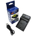 strDMW-BCK7カメラバッテリーチャージャーUSB充電器DMW-BTC8パナソニックルミックスDMC-FX77DMC-FH7DMC-FH5DMC-S1DMC-FP7DMC-FP7DDMC-S3DMC-FX90
