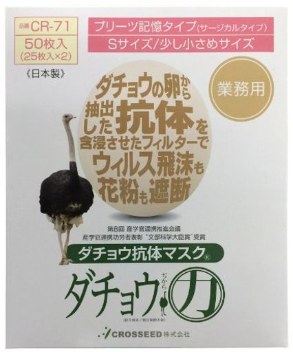 商品サイズ (幅×奥行×高さ) :160×125×200MM 原産国:日本 内容量:50枚入り 材質:本体:ポリプロピレン、ポリエチレン、レーヨン・ノーズピース:ポリエチレン・耳ひも部:ポリエステル