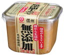 酵母菌が生きている! 無添加生みそ(白) 750G