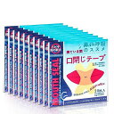 大容量が(300回用)口閉じテープ いびき防止テープ いびき対策 いびきの音を軽減 喉の乾燥防止 いびき防止グッズ BERNIAWILL