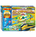 タカラトミー(TAKARATOMY)『プラレールアソビも!パーツも!大ボリューム!プラレールベストセレクションセット』電車列車おもちゃ3歳以上玩具安全基準合格S...