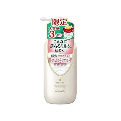 パラドゥ PARADO スキンケア クレンジング ミルク メイク落とし クレンジングミルク 240G L サイズ【 大容量 3か月分】 パラドゥ PARADO スキンケア クレンジング ミルク メイク落とし クレンジングミルク 240G L サイズ【 大容量 3か月分】