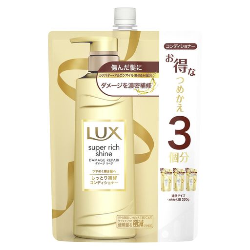 LUX(ラックス) スーパーリッチシャイン ダメージリペア 補修コンディショナー つめかえ用 1000G ゴールド 1 個