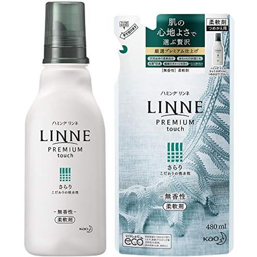 y܂Ƃߔzn~O LINNE(l) v~Adグ̏_   {+lߑւ 1050ML