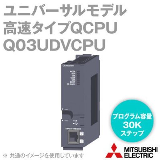 ɩŵѥMELSEC-QQnU꡼Q03UDVCPU