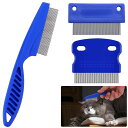 ペットコームノミ取り櫛3本セット犬猫くしペット美容ブラシ毛取りコームグルーミング抜け毛取り毛並みを整えるステンレス製静電防止細目効率的で快適な多機能犬・猫用長毛...