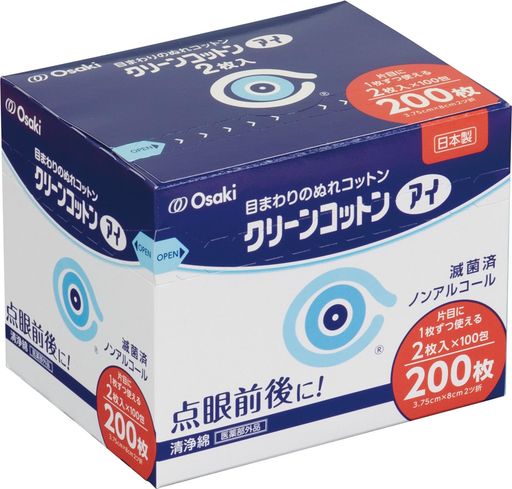 オオサキメディカル目のまわりのぬれコットンクリーンコットンアイ200枚入(2枚入x100包) オオサキメディカル目のまわりのぬれコットンクリーンコットンアイ200枚入(2枚入x100包)