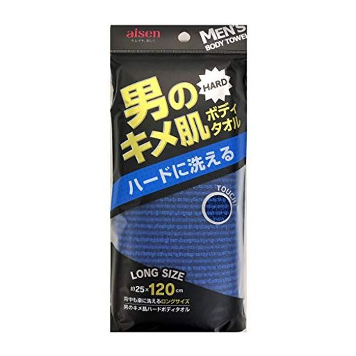 アイセン メンズ ボディタオル 男のキメ肌 ハードボディタオル ガツンとハードな洗い心地 120CMロングサイズ 背中もラクに洗える 肌ざわりかため BY502