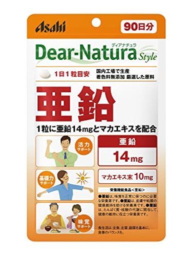 ディアナチュラスタイル 亜鉛 90粒(90日)