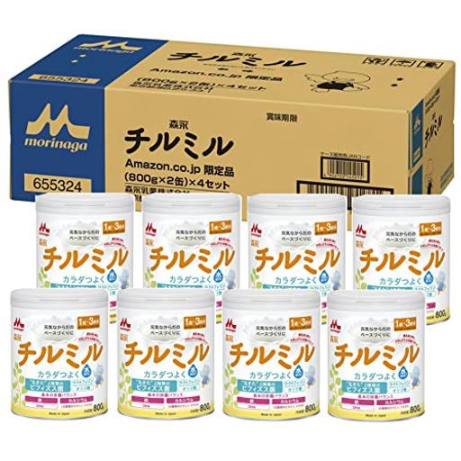 <ケース販売>森永 フォローアップミルク チルミル 大缶 800G 【粉ミルク 1歳頃~(満9ヶ月頃からでもお使いいただけます)】 X8個
