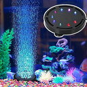 水族館エアストーン気泡ライトアクアリウムライト多色LED水槽ライトエアーポンプ熱帯魚ライト水槽用空気石酸素補給水槽装飾気泡盤吸盤式丸形(9粒のLEDランプ)