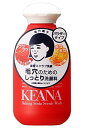 毛穴撫子重曹スクラブ洗顔毛穴皮脂小鼻角栓汚れしっとり柔らか肌化粧落とし洗顔パウダー100g