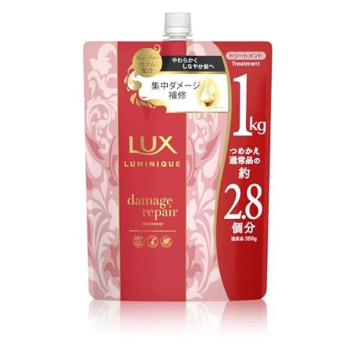 LUX(ラックス)ラックスルミニークルミニークトリートメント大容量詰め替え1kgダメージリペアノンシリコンローズとピーチのデュアルアロマ【WEB限定】 LUX(ラックス)ラックスルミニークルミニークトリートメント大容量詰め替え1kgダメージリペアノンシリコンローズとピーチのデュアルアロマ【WEB限定】