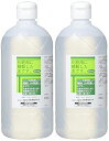 大洋製薬化粧用精製水HG500mlx2個