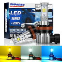 【2023年爆光モデル】SUPAREE H8 LED フォグ 3色切り替え H11 LED フォグランプ H16 LED フォグランプ 3色切替 爆光12000LM 20W 2 2重防水防結露 角度調整可能 車検対応 DC12V