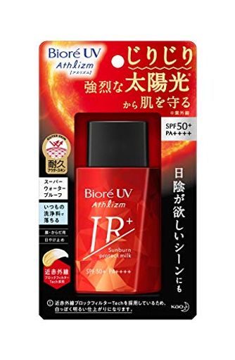 ビオレUVアスリズムサンバーンプロテクトミルク日焼け止め60mlSPF50+/PA++++60ミリリットル(x1) ビオレUVアスリズムサンバーンプロテクトミルク日焼け止め60mlSPF50+/PA++++60ミリリットル(x1)