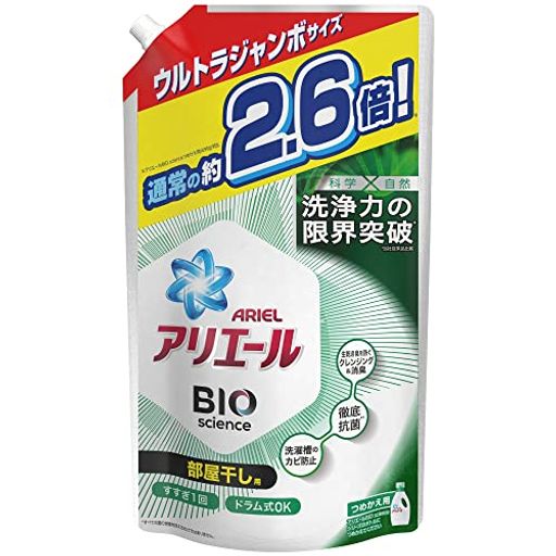 アリエールバイオサイエンス部屋干し洗濯洗剤液体抗菌&菌のエサまで除去詰め替え約2.6倍(約40回分)1.8キログラム1袋 アリエールバイオサイエンス部屋干し洗濯洗剤液体抗菌&菌のエサまで除去詰め替え約2.6倍(約40回分)1.8キログラム1袋