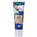 クナイプ(Kneipp)グーテナハトハンドクリームホップ&バレリアンの香り20mlギフトプレゼント