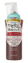 ハイスキン モイストジェル 190G あのワセリン※1がジェルに! 全身用高保湿。 親子で使える。※1保湿効果 ボディクリーム(4)
