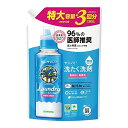 【特大】ヤシノミ 液体 洗たく洗剤 濃縮タイプ 詰替用 1500ML 無香料