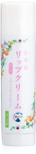 日本豊受自然農 生草花 リップクリーム べにばな(ピンク) 日本豊受自然農 生草花 リップクリーム べにばな(ピンク)