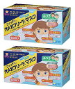 フィッティオメガプリーツマスク60枚入ふつうサイズx2箱セット