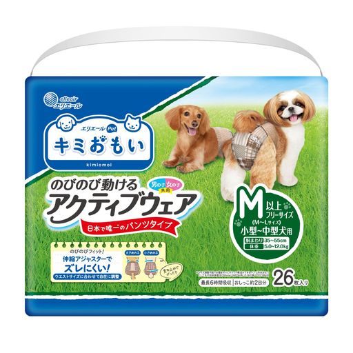 お外向けパンツタイプの犬用紙おむつ。お散歩やドッグランで、ズレを気にせずのびのびアクティブ 本体サイズ(幅X奥行X高さ):245X165X190mm 本体重量:676g 原産国:日本 原材料:表面材:ポリオレフィン系不織布・吸水材:高分子吸水材、ポリオレフィン、ポリオレフィン系不織布・止着材:ポリオレフィン・防水材:ポリオレフィン系フィルム・伸縮材:ポリウレタン・結合材:スチレン系合成樹脂等・包材材質ポリエチレンフィルム