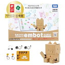 embot(エムボット)スターターキットプログラミング小学生工作キット自由研究習い事ロボット知育玩具誕生日プレゼント男の子女の子低学年6歳以上