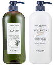 【定番セット】 ルベル(LEBEL) ナチュラルヘアソープ ウィズ SW (シーウィード 720ML)& ナチュラルヘアトリートメント ウィズ RP (ライスプロテイン 720G) 2個アソート