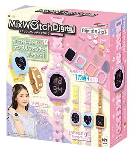 メガハウス(MEGAHOUSE) MIXWATCHDIGITAL(ミックスウォッチデジタル) スイートモデル 6才以上