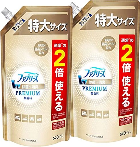 【まとめ買い】ファブリーズW除菌+消臭スプレー布用PREMIUM無香料詰め替え特大640mLx2袋 【まとめ買い】ファブリーズW除菌+消臭スプレー布用PREMIUM無香料詰め替え特大640mLx2袋