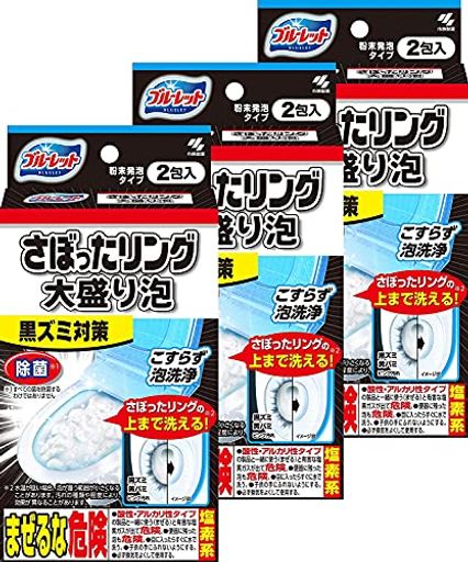 トイレ洗浄中 【まとめ買い】ブルーレット さぼったリング大盛り泡 黒ズミ対策 こすらず泡洗浄 2包×3個(おまけ付) 小林製薬