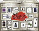 テンヨー(Tenyo)マジックワールド