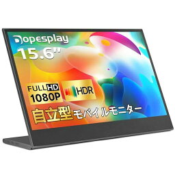 DOPESPLAY モバイルモニター 15.6インチ 1920*1080 ゲーミング用 ポータブルディスプレイ IPS液晶パネル 薄型 軽量 ペンホールスタンド USB TYPE-C 標準HDMI PS4/XBOX/SWITCH/PC/MACなど対応