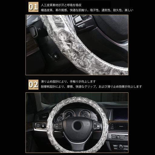 ハンドルカバー 軽自動車 O型 38CM レザー フィット感 四季汎用 おしゃれ 木目 ウッド調 通気性がよ 滑らない ウッド 手触りよし グリップ感よし 赤 38CM